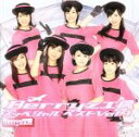 【中古】 Berryz工房　スッペシャルベスト　Vol．1／Berryz工房