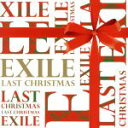 【中古】 LAST CHRISTMAS/EXILE