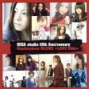 【中古】 GIZA　studio　10th　Anniversary　Masterpiece　BLEND～LOVE　Side～／（オムニバス）,倉木麻衣,愛内里菜,GARNET　CROW,小松未歩,三枝夕夏　IN　db,上木彩矢,doa