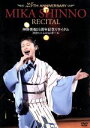 【中古】 神野美伽 25周年記念リサイタル2008/神野美伽