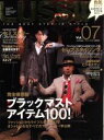 交通タイムス社販売会社/発売会社：交通タイムス社発売年月日：2008/12/08JAN：9784875147343