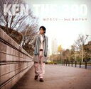 【中古】 届けたくて・・・feat.青山テルマ/KEN THE 390,青山テルマ