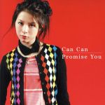 【中古】 Can　Can／Promise　You／福井舞