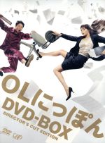 【中古】 OLにっぽん　DVD－BOX／観月ありさ,阿部サダヲ,浅野ゆう子,池頼広（音楽）