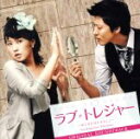 【中古】 ラブ・トレジャー〜夜になればわかること〜 オリジナル・サウンドトラック/(オリジナル・サウンドトラック),ブガキングス,M TO M,オリヴァー,sg...