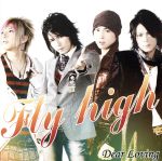 【中古】 Fly　high／Dear　Loving