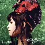 【中古】 Lacrimosa／Kalafina