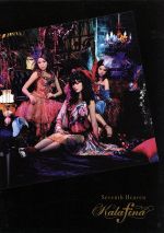 【中古】 Seventh Heaven（期間生産限定版）／Kalafina