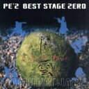 【中古】 BEST STAGE ZERO 闇雲−YAMIKUMO−/PE’Z