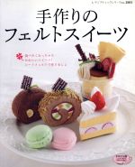 ブティック社(その他)販売会社/発売会社：ブティック社発売年月日：2009/01/14JAN：9784834728019