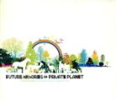 【中古】 Future Memories/PRIVATE PLANET