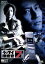 【中古】 ケータイ捜査官7 File 09/窪田正孝,伊藤裕子,WiZ(原作),Production I.G(原作、制作),池頼広(音楽),三池崇史(シリーズ監督) 871円