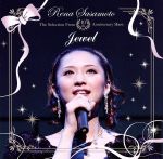 【中古】 Rena　Sasamoto　10th　Anniversar