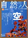 橋本確文堂販売会社/発売会社：橋本確文堂発売年月日：2008/09/01JAN：9784893791221