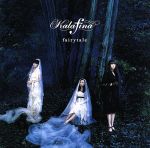 【中古】 fairytale（初回生産限定盤）（DVD付）／Kalafina