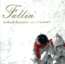 【中古】 Fallin’／nobodyknows+＋　feat.シゲルBROWN