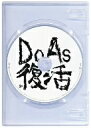 【中古】 Do　As　Infinity　FREE　LIVE－FREE　SOUL！　FREE　SPIRITS！－／Do　As　Infinity