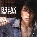 【中古】 BREAK／宮野真守