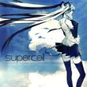 【中古】 supercell（初回生産限定盤）／supercell　feat.初音ミク