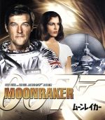 【中古】 007/ムーンレイカー(Blu−ray Disc)/(関連)007(ダブルオーセブン),ロジャー・ムーア,マイケル・ロンズデール,ロイス・チャイルズ,ルイス・ギルバート(監督),イアン・フレミング(原作) 【中古】 007/ムーンレイカー(Blu−ray Disc)/(関連)007(ダブルオーセブン),ロジャー・ムーア,マイケル・ロンズデール,ロイス・チャイルズ,ルイス・ギルバート(監督),イアン・フレミング(原作)