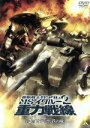 【中古】 機動戦士ガンダム MSイグルー2 重力戦線 第3巻/矢立肇/富野由悠季,井上喜久子(アリーヌ・ネイズン技術中尉、死神),遊佐浩二(クライド・ベタニー技...