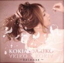 【中古】 KOKIA∞AKIKO～balance～／KOKIA