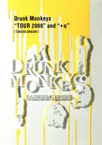 【中古】 Drunk　Monkeys“TOUR　2008”and“＋α”／大橋卓弥