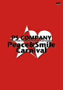 【中古】 PS COMPANY10周年記念公演 Peace＆Smile Carnival 2009年1月3日 日本武道館（初回限定版）／（オムニバス）,雅－miyavi－,Kagrra，,Kra,the GazettE,アリス九號．,SuG,SC