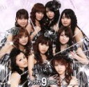 【中古】 プラチナ 9 DISC/モーニング娘。