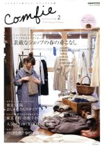 【中古】 comfie(Vol．2) CARTOP　MOOK／交通タイムス社