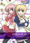 【中古】 OVA　ToHeart2　adplus　Vol．1（初回限定版）／AQUAPLUS（原作、アニメーション制作）,櫻井浩美（シルファ）,山川琴美（河野はるみ）,萩原えみこ（イルファ）,柳沢まさひで（キャラクターデザイン、作画監督）,桂憲