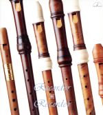 【中古】 リコーダー×リコーダー～リコーダー・アンソロジー～／山岡重治（recorder）,Les　Cinq　Sens（recorder）,向江昭雅,矢板由希子,古橋潤一,平尾雅子,上尾直毅,能登伊津子