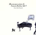 【中古】 プーランク:ピアノ作品集 Vol.1/渡辺秋香(p)