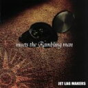 【中古】 meets　the　Rambling　man／JET　LAG　MAKERS