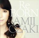 【中古】 ReBORN／尾崎亜美