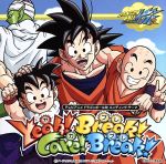 【中古】 Yeah！Break！Care！Break！／谷本貴義,Dragon　Soul