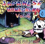 【中古】 JAPANESE HOMEGROWN VOL．4 －SKACORE COLLECTION－／（オムニバス）,MONGOL800