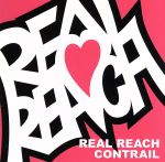 【中古】 CONTRAIL／REAL　REACH