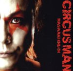 【中古】 CIRCUS　MAN／遠藤正明