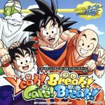 【中古】 Yeah！Break！Care！Break！（完全限定盤）／谷本貴義,Dragon　Soul