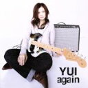 【中古】 again／YUI