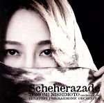 【中古】 リムスキー=コルサコフ:交響組曲「シェエラザード」/西本智実(cond),ブダペスト・フィルハーモニー管弦楽団