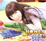 【中古】 HONEY　JET！！（初回限定盤）／堀江由衣