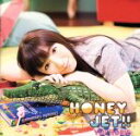 【中古】 HONEY　JET！！／堀江由衣