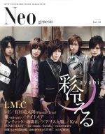 【中古】 Neo　genesis(Vol．35)／芸術・芸能・エンタメ・アート