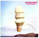 【中古】 ALOHA KIDS〜Sweet Songs〜/(オムニバス),ナレオ,マウナルア,ウィリー・K,ライアテア・ヘルム,ケアリイ・レイシェル,ロビ・カハ...