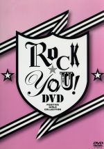 【中古】 ROCK☆YOU！DVD－POSITIVE　GIRLS　COLLECTION－／（オムニバス）,ブリトニー・スピアーズ,クリスティーナ・アギレラ,ピンク,..