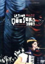 【中古】 ツール・ド・ケセラ　2008　2008年12月5日　東京キネマ倶楽部／中山うり