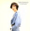 【中古】 GOLDEN☆BEST 山本潤子(赤い鳥/ハイ・ファイ・セット)/山本潤子 【中古】afb 2,541円