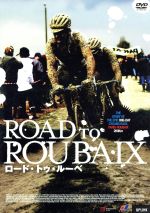 【中古】 ロード・トゥ・ルーベ/(ドキュメンタリー),ランス・アームストロング,トム・ボーネン,イヴァン・バッソ,ジョージ・ヒンカピー,デヴィッド・ディール(監督),デイヴ・クーパー(監督)